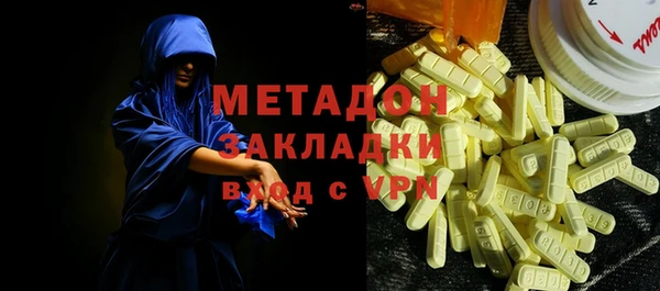 mix Армянск