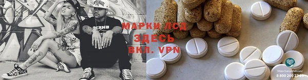 марки nbome Аркадак