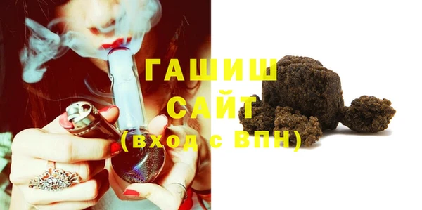первитин Семёнов