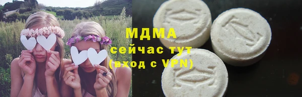 mix Армянск