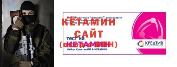 mix Армянск