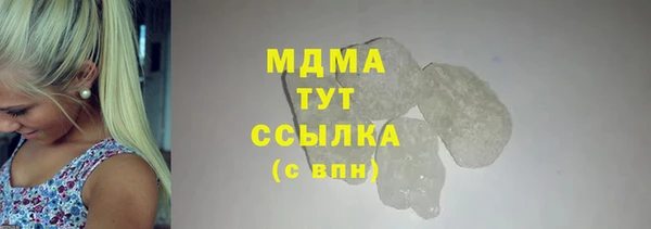 марки nbome Аркадак