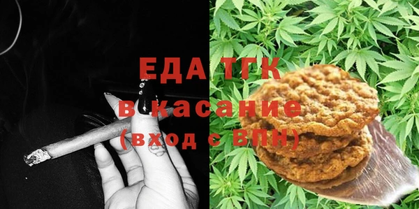 прущие грибы Арсеньев
