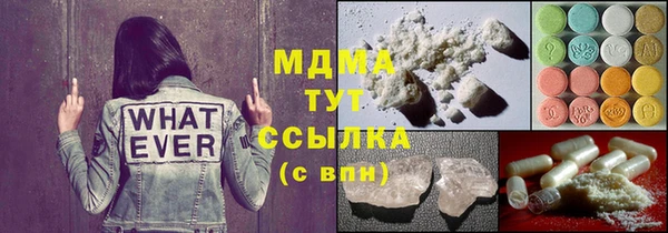 mix Армянск