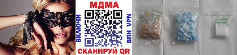 МДМА VHQ Малгобек