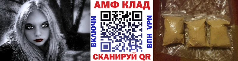 Первитин Methamphetamine купить наркотик Малгобек